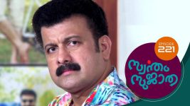 Swantham Sujatha S01 E221 5th November 2021