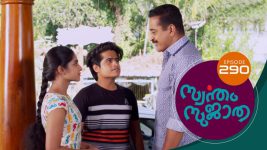Swantham Sujatha S01 E290 27th January 2022