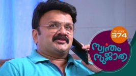 Swantham Sujatha S01 E374 27th April 2022