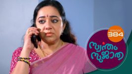 Swantham Sujatha S01 E384 7th May 2022