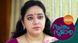 Swantham Sujatha S01 E386 9th May 2022