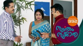 Swantham Sujatha S01 E392 15th May 2022