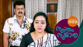 Swantham Sujatha S01 E393 16th May 2022
