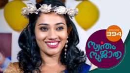 Swantham Sujatha S01 E394 17th May 2022