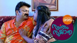 Swantham Sujatha S01 E395 18th May 2022