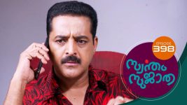 Swantham Sujatha S01 E398 21st May 2022