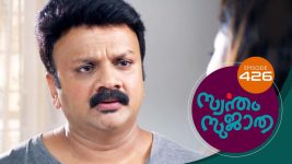 Swantham Sujatha S01 E426 18th June 2022