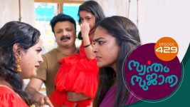 Swantham Sujatha S01 E429 21st June 2022