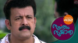 Swantham Sujatha S01 E432 24th June 2022