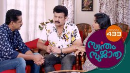 Swantham Sujatha S01 E433 25th June 2022