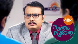 Swantham Sujatha S01 E434 26th June 2022