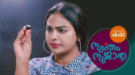 Swantham Sujatha S01 E441 4th July 2022