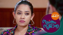 Swantham Sujatha S01 E447 10th July 2022