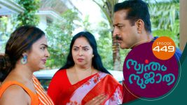 Swantham Sujatha S01 E449 12th July 2022