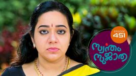 Swantham Sujatha S01 E451 14th July 2022