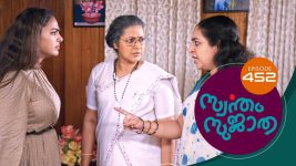 Swantham Sujatha S01 E452 15th July 2022