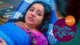 Swantham Sujatha S01 E480 31st July 2022