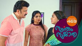 Swantham Sujatha S01 E482 2nd August 2022