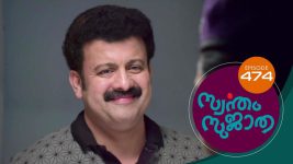 Swantham Sujatha S01 E487 7th August 2022