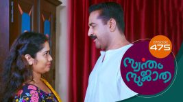Swantham Sujatha S01 E488 8th August 2022