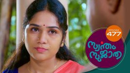 Swantham Sujatha S01 E490 10th August 2022
