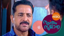 Swantham Sujatha S01 E490 23rd August 2022
