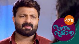 Swantham Sujatha S01 E491 11th August 2022