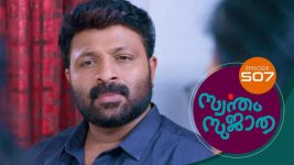 Swantham Sujatha S01 E507 12th September 2022