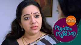 Swantham Sujatha S01 E509 11th September 2022