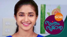 Swantham Sujatha S01 E511 13th September 2022