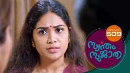 Swantham Sujatha S01 E512 14th September 2022