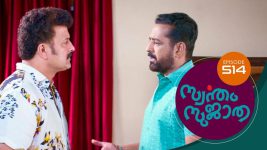 Swantham Sujatha S01 E514 19th September 2022