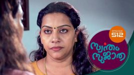 Swantham Sujatha S01 E515 17th September 2022