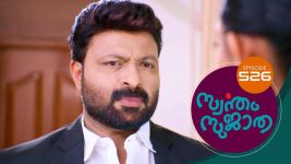 Swantham Sujatha S01 E526 1st October 2022