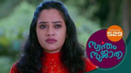 Swantham Sujatha S01 E529 4th October 2022