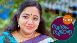 Swantham Sujatha S01 E530 5th October 2022