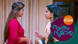 Swantham Sujatha S01 E534 9th October 2022