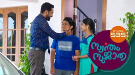Swantham Sujatha S01 E535 10th October 2022
