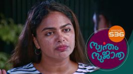 Swantham Sujatha S01 E537 12th October 2022