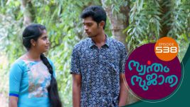 Swantham Sujatha S01 E538 13th October 2022