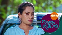 Swantham Sujatha S01 E539 14th October 2022