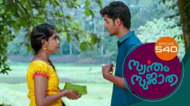 Swantham Sujatha S01 E540 15th October 2022