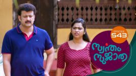 Swantham Sujatha S01 E543 18th October 2022