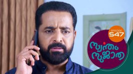 Swantham Sujatha S01 E547 22nd October 2022