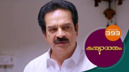 Swantham Sujatha S01 E548 23rd October 2022