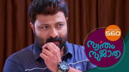 Swantham Sujatha S01 E560 4th November 2022