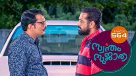 Swantham Sujatha S01 E564 8th November 2022