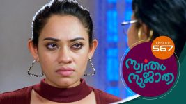 Swantham Sujatha S01 E567 11th November 2022