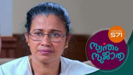 Swantham Sujatha S01 E572 16th November 2022