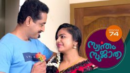 Swantham Sujatha S01 E74 1st March 2021